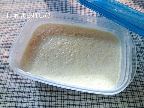 ぷるるん プロテインゼリー レシピ 作り方 By はぁぽじ 楽天レシピ